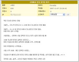 한자자격증시험3