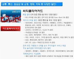 스타벅스할인카드5