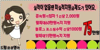 여성아르바이트5