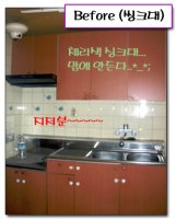 욕실타일시트지4