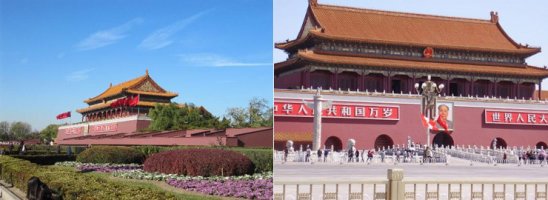 중국북경여행2