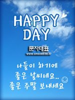 단체문자보내기1