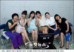 결혼하고싶어요5