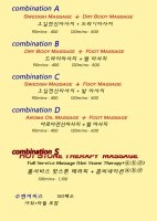 마사지가격4