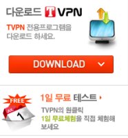 아이피변경프로그램3