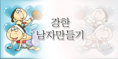 인조고환2