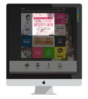 이벤트페이지제작3