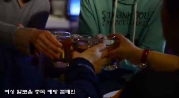 여성알코올중독1