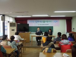 무료법률상담소2