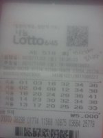 로또당첨자4