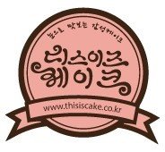 디스이즈스타일5