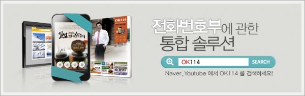 귀뚜라미보일러대리점5