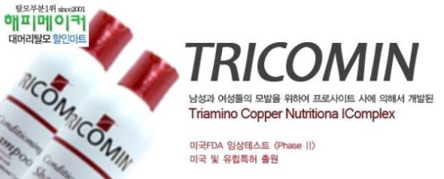 대머리할인마트4