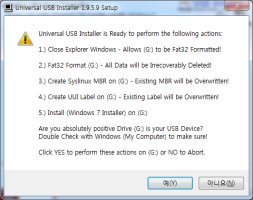 이동식디스크인식2