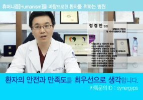가슴성형유명한곳4