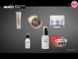 겟잇뷰티프라이머1
