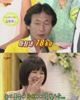 이영아다이어트1