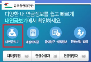 퇴직수당4