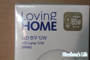 가정용LED전구1