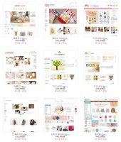 쇼핑몰스킨디자인5