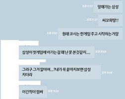 짜파게티와 너와 코시1차전의 상관관계