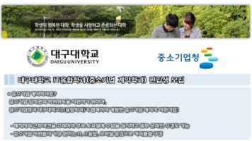 대구IT교육5