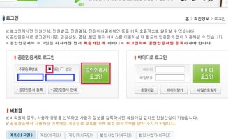 집합건축물대장4