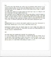 영어번역해주는곳3