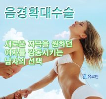 부산비뇨기과잘하는곳5