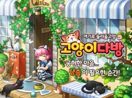 모바일게임서버1