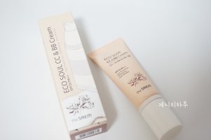 20대비비크림추천5