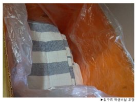 안양 포장이사2