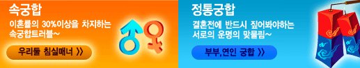 공짜사주풀이3