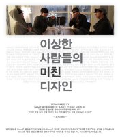 광고디자인회사2