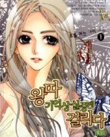 인터넷소설추천5