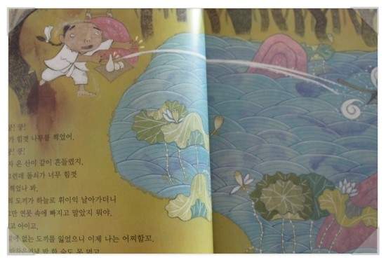 금도끼은도끼 이미지